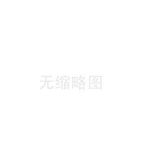 【濟南鑫浩焊接】“小”得即圓滿(mǎn)，“雪”落不知寒。